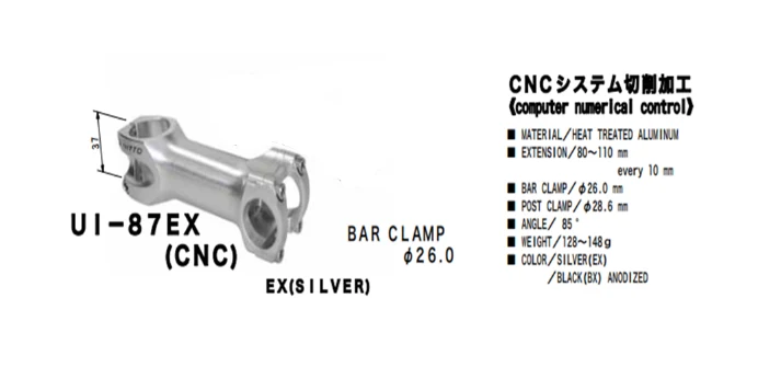 Nitto UI-87EX CNC Ahead Stem | 26mm Clamp | Silver - Image 2
